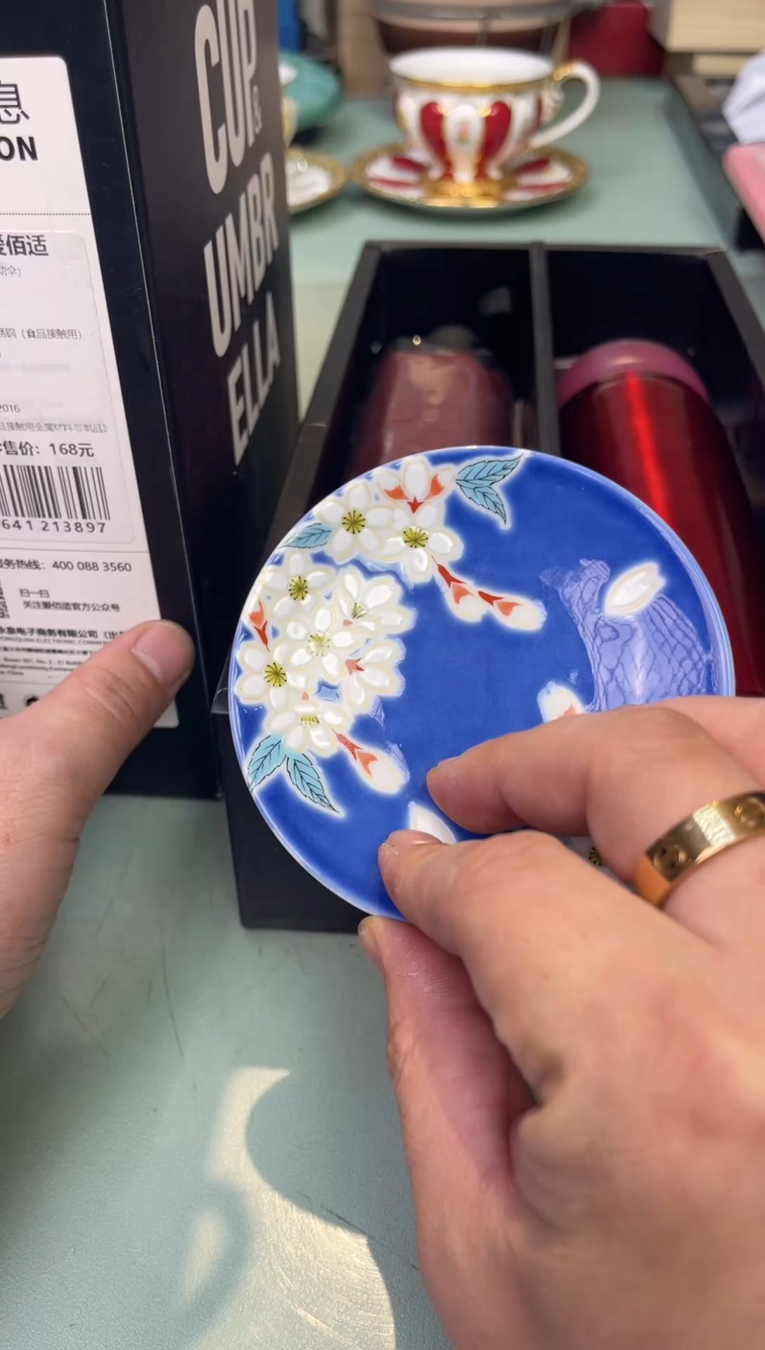 【闪购商品】瓷片杯伞红