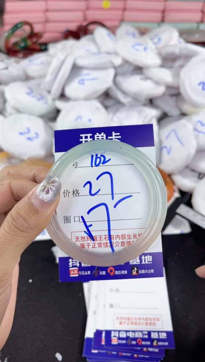 【闪购商品】玛瑙/玉髓手镯未镶嵌162