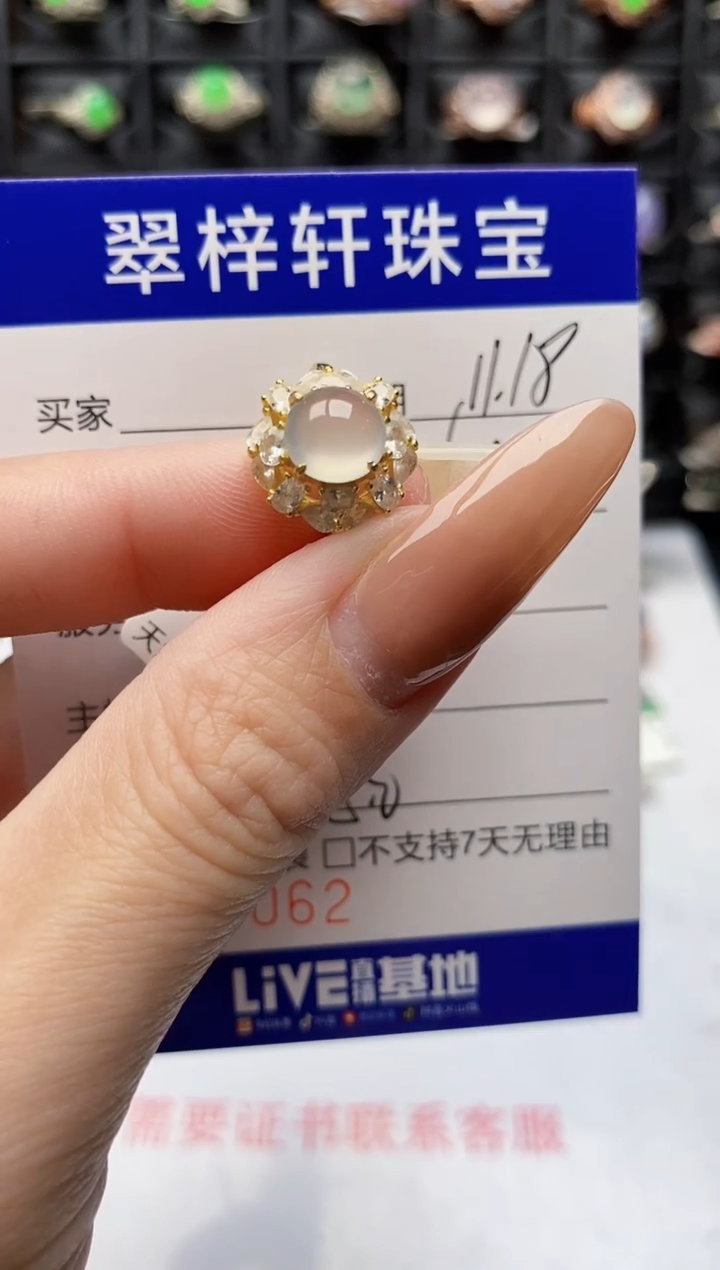 银S925镶嵌戒指翡翠5062