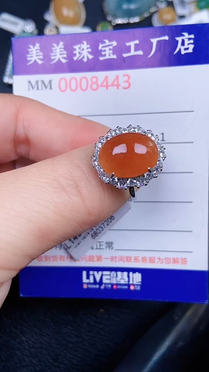 颈饰银S925镶嵌翡翠6443