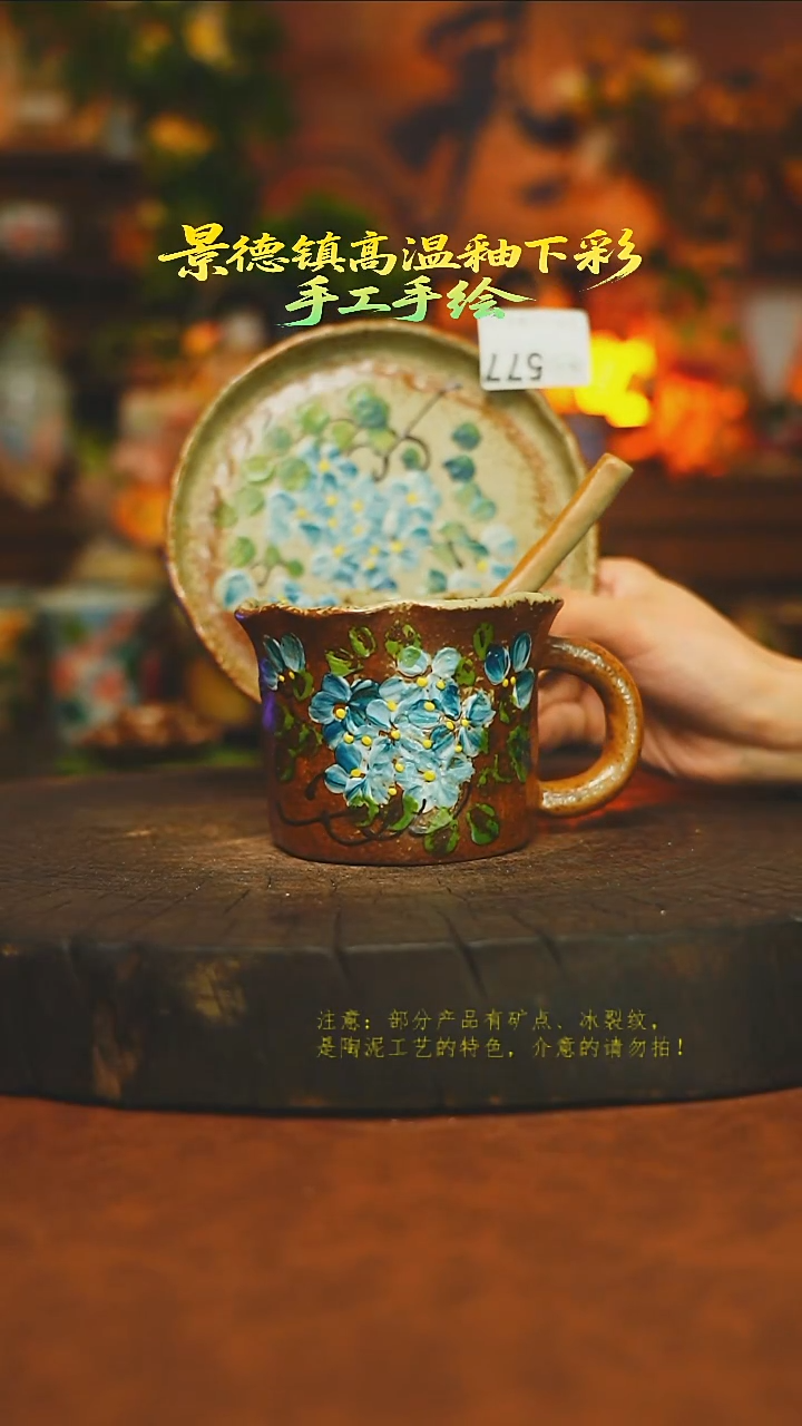 素简暖陶集手作577