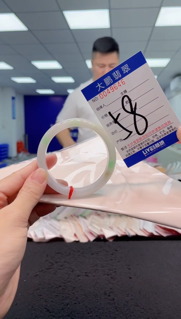 【闪购商品】翡翠手镯未镶嵌AAAAAAAAAA