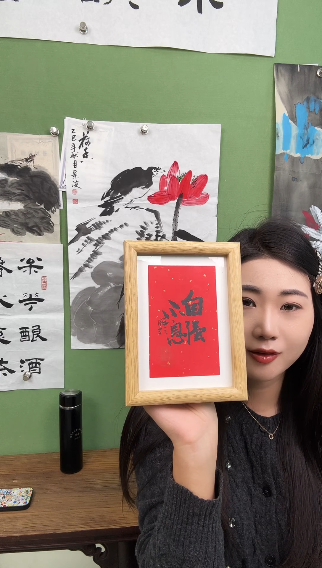 书法自强不息   框  