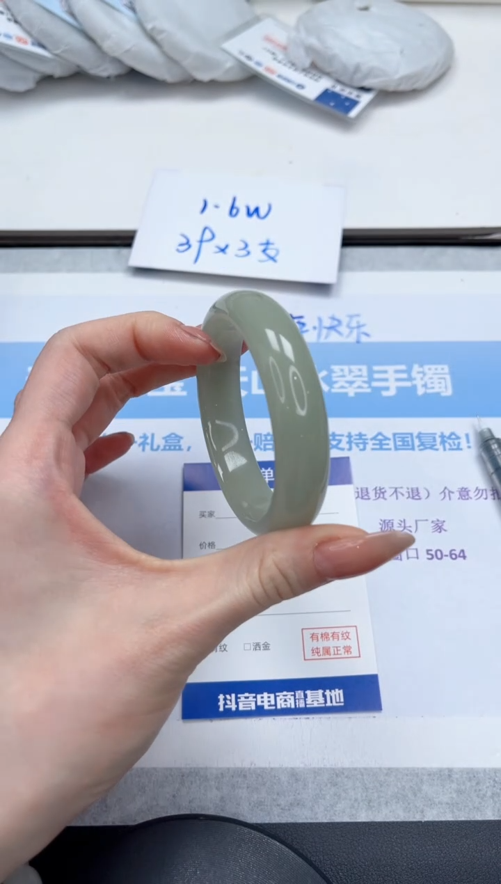 未镶嵌手镯石英质玉V288-53.7