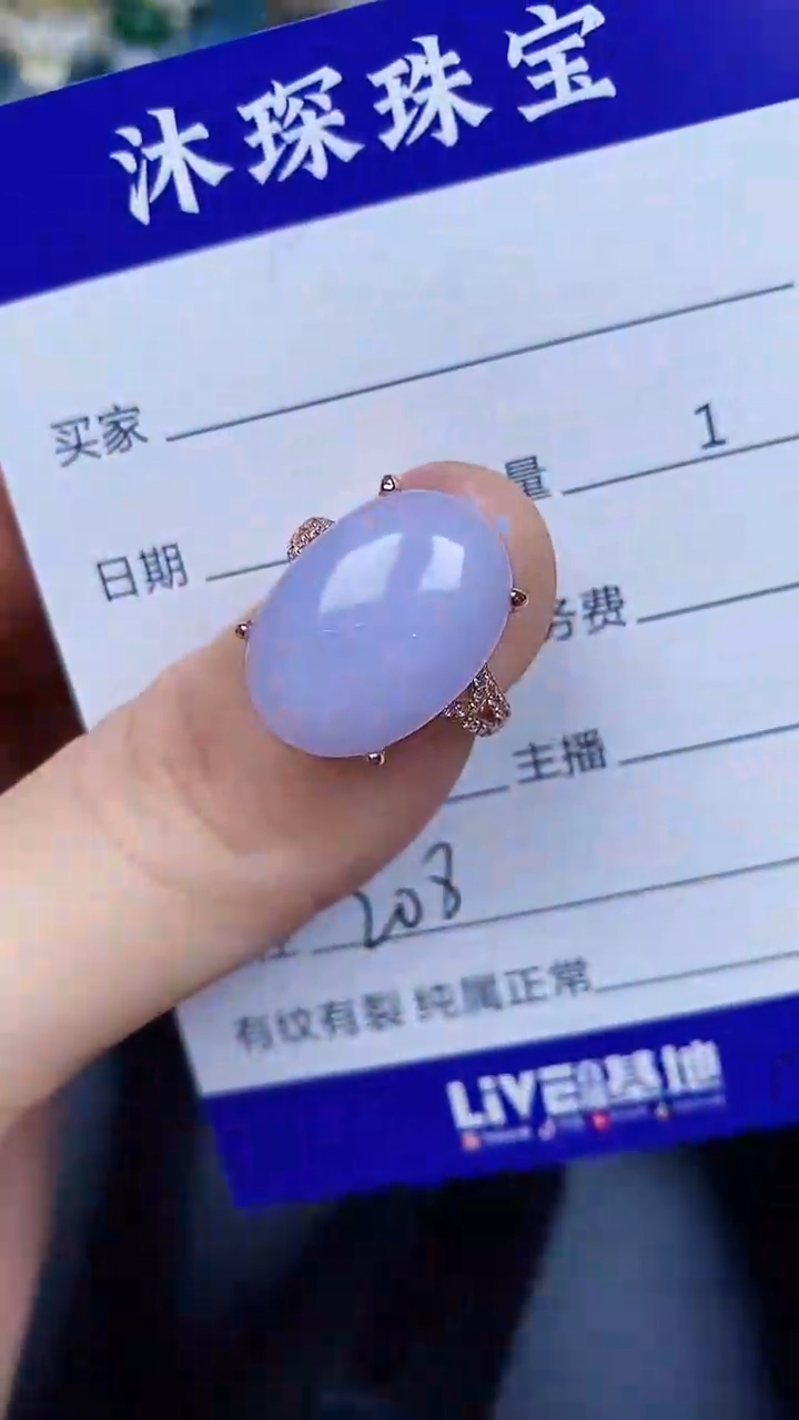 翡翠戒指银S925镶嵌2080