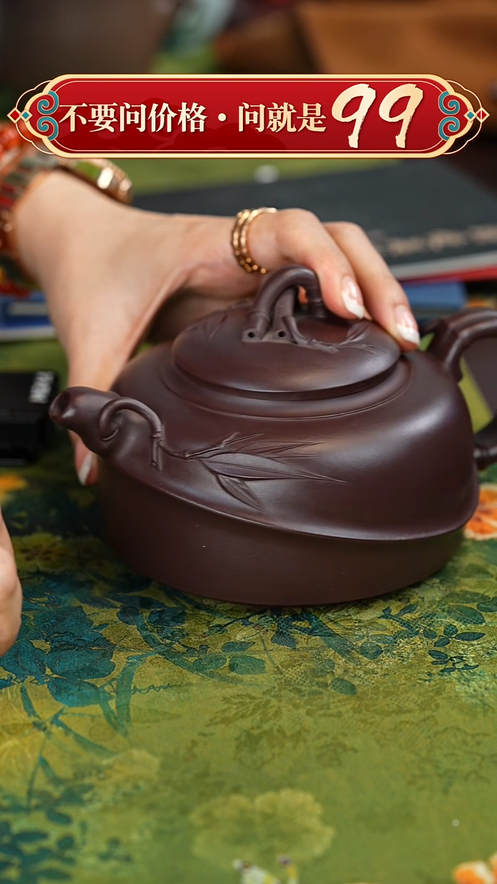 【闪购商品】紫砂茶壶宜兴紫砂