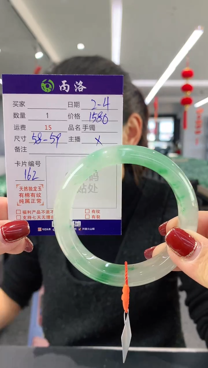 【闪购商品】石英质玉手镯未镶嵌58+