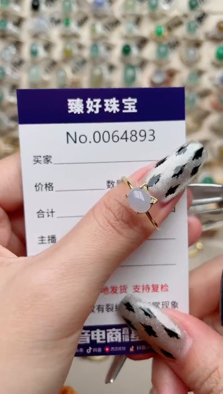 【闪购商品】翡翠戒指银S925镶嵌...........