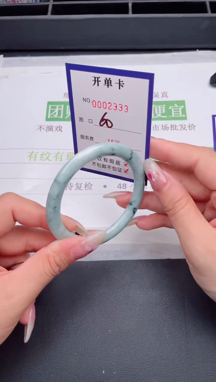 未镶嵌手镯翡翠翡翠手镯未镶嵌