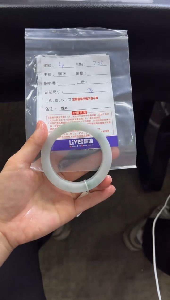 【闪购商品】定制翡翠手镯未镶嵌4定制手镯不退不换