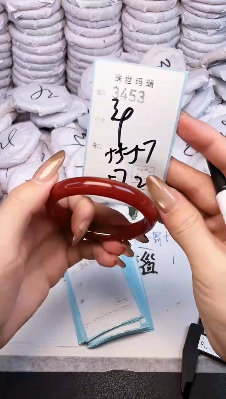 手镯玛瑙/玉髓未镶嵌3453