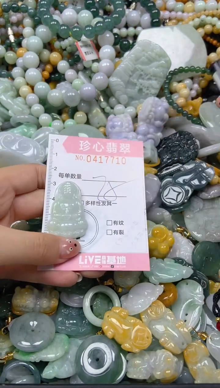 颈饰未镶嵌翡翠闪购0417710