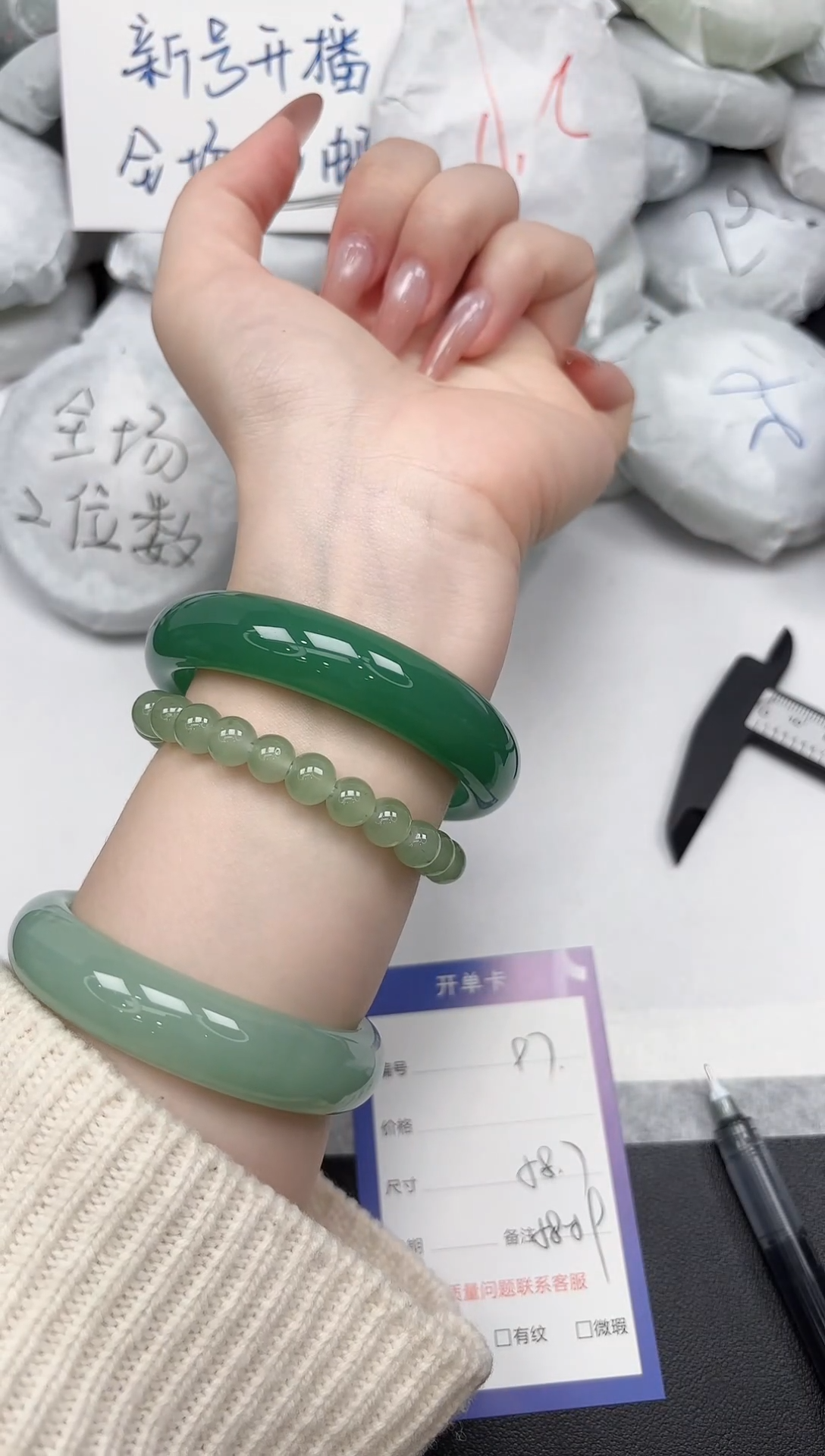 非金属无A97/5859