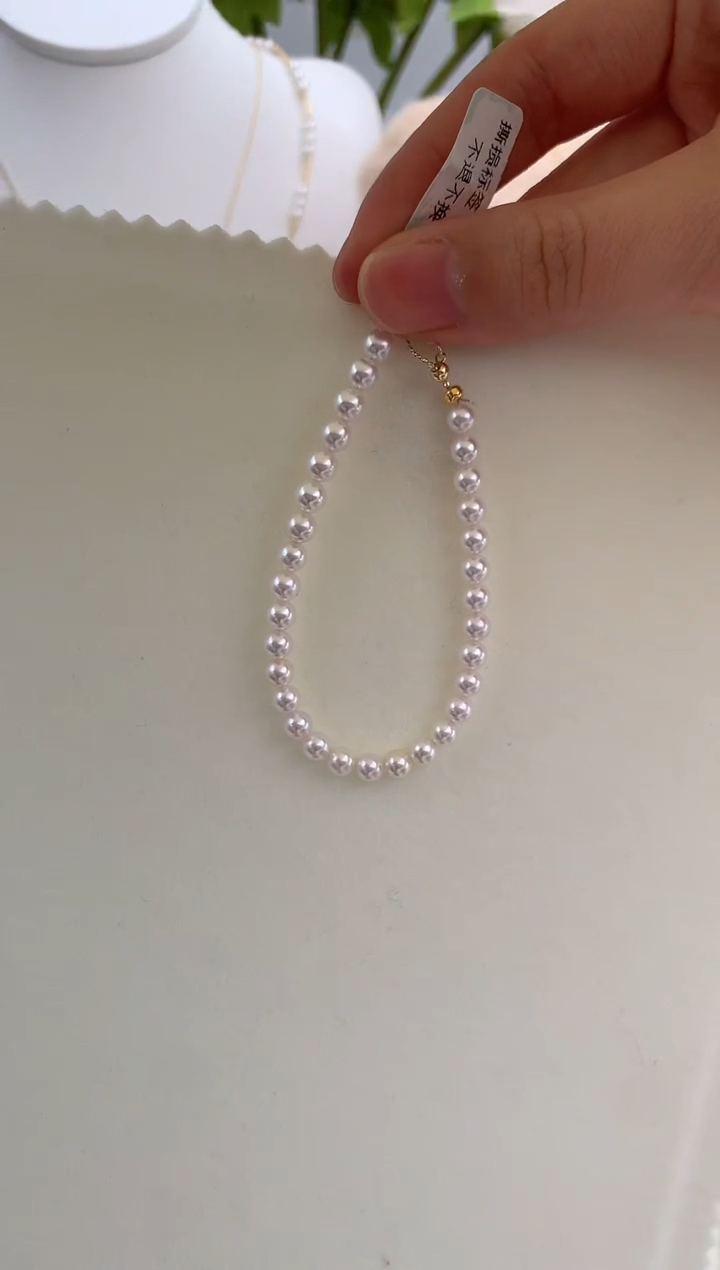 【闪购商品】海水珍珠手绳18K金镶嵌4.5-5极光手链