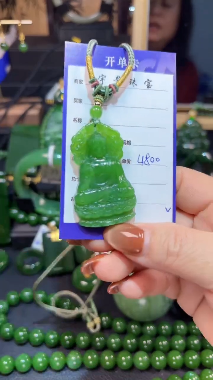 【闪购商品】和田玉（碧玉）颈饰未镶嵌1