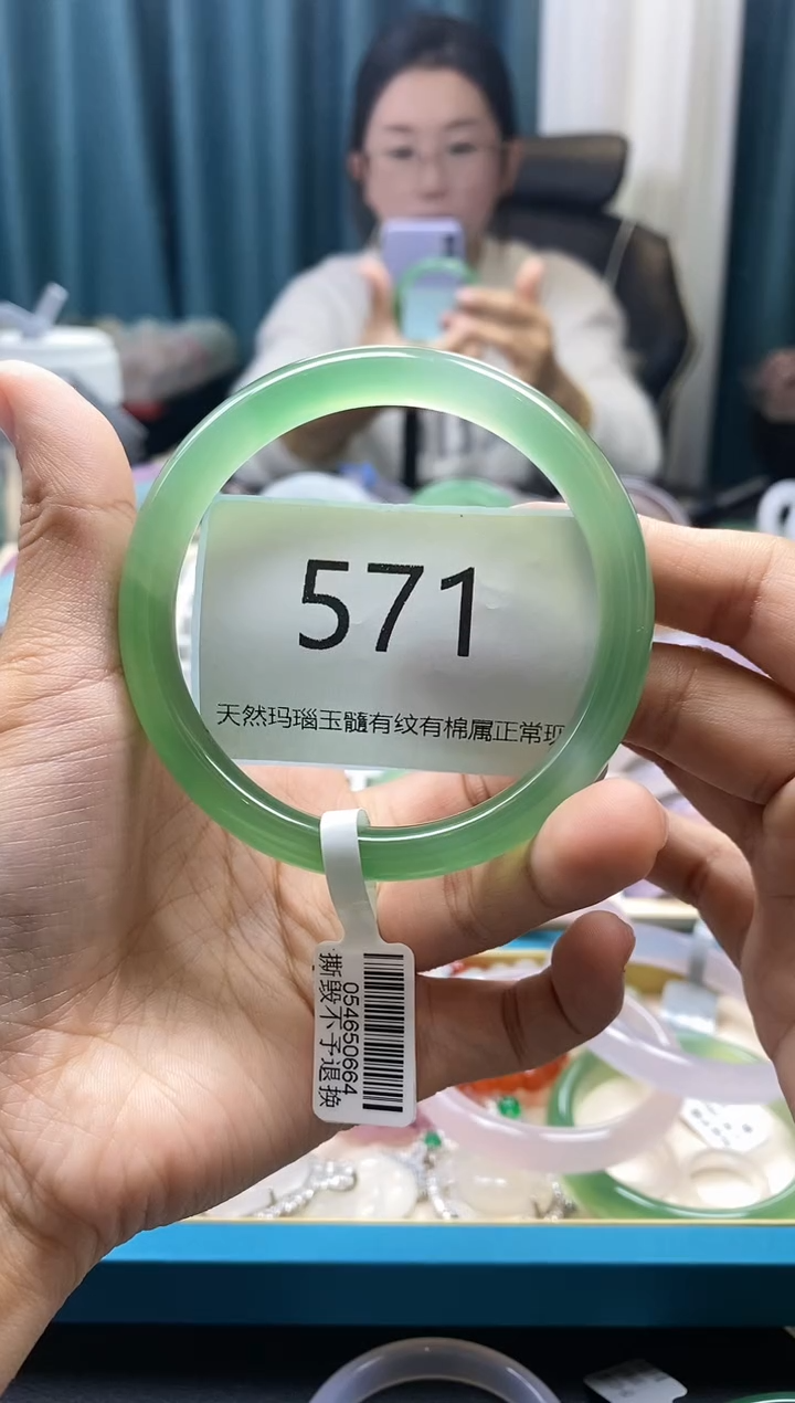 【闪购商品】玛瑙/玉髓手镯未镶嵌571