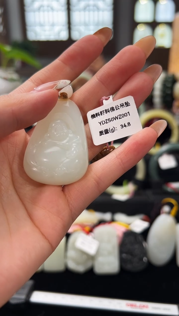 未镶嵌手镯和田玉俄料34.8