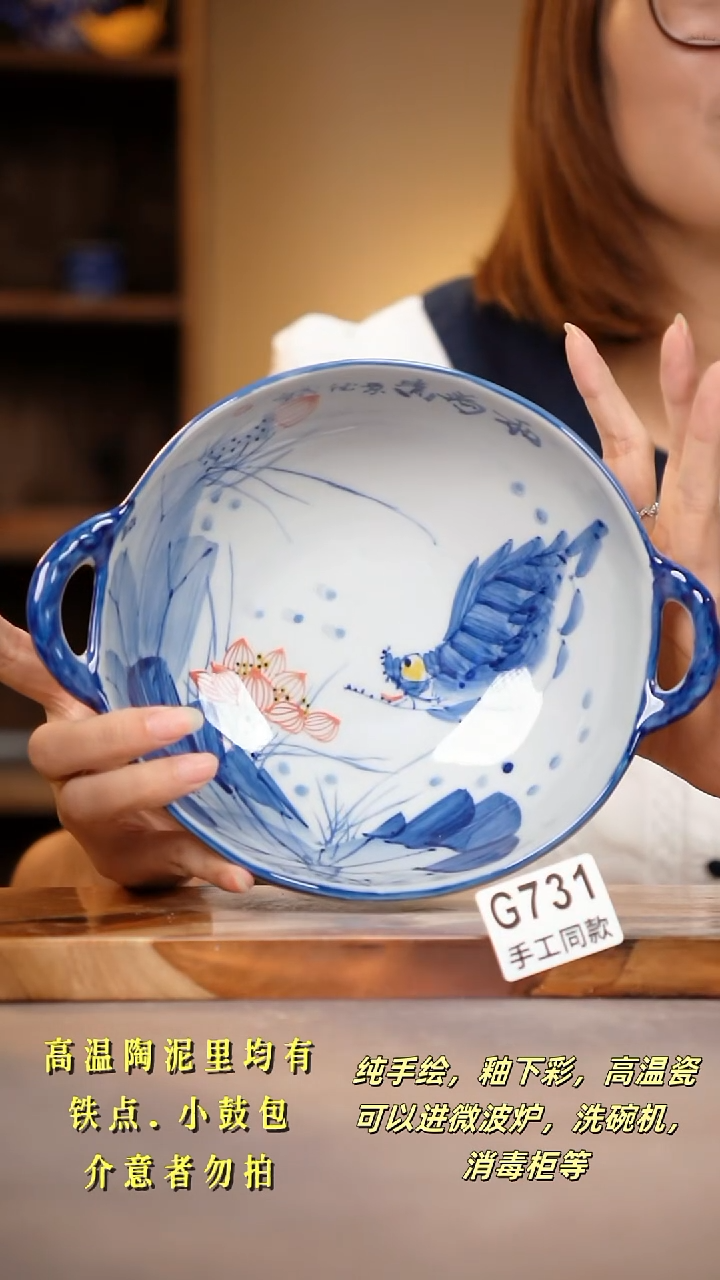 其他G731陶然集器瓷器