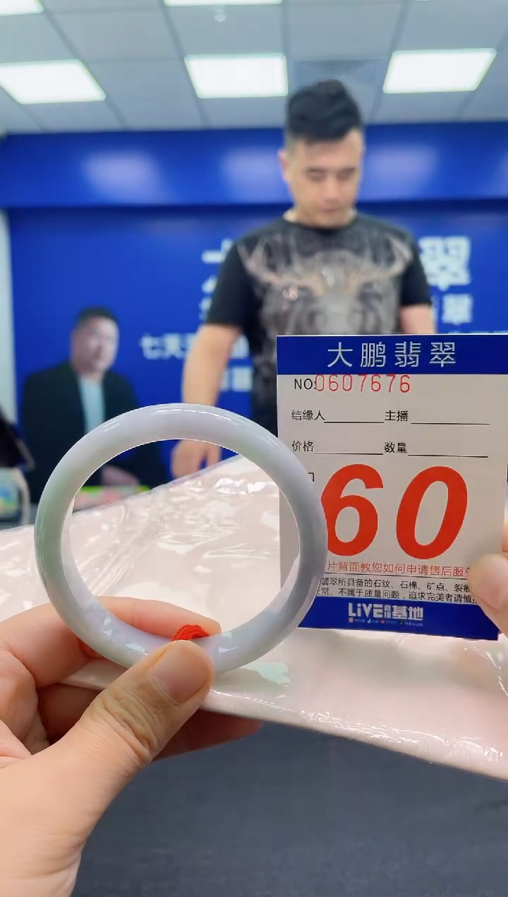 翡翠手镯未镶嵌AAAAAAAAA