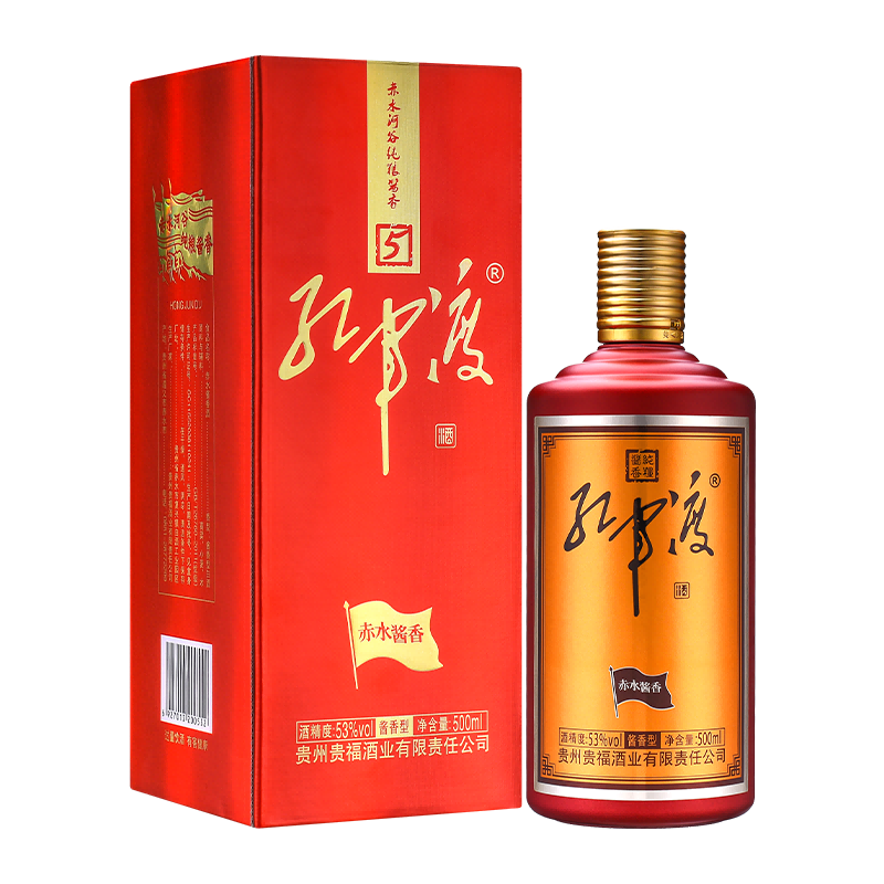 红军渡赤水酱香贵州酱香型白酒53度送礼宴请礼盒53%Vol500ml/瓶