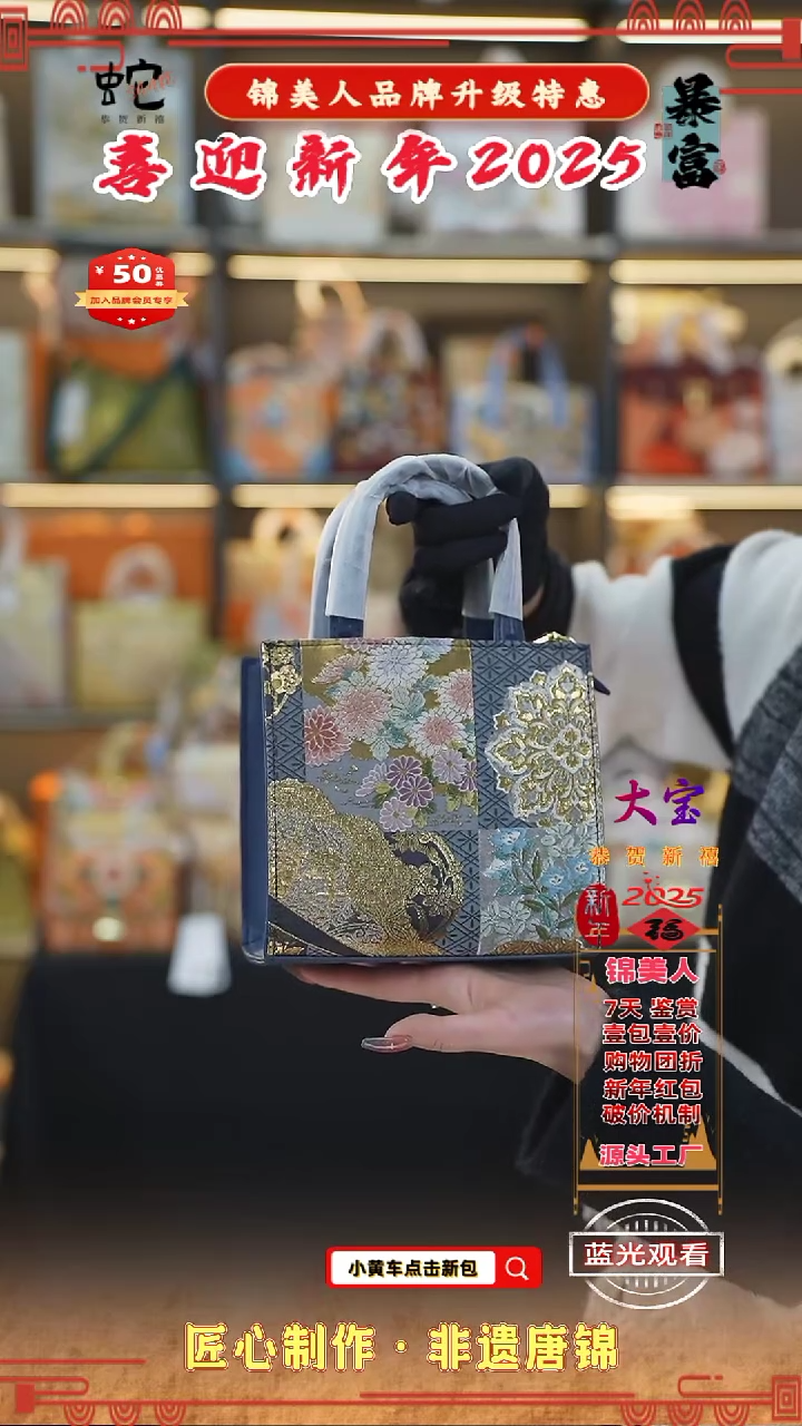 【闪购商品】织绣大宝新年特惠 小方软42