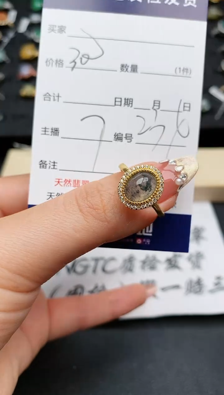 【闪购商品】翡翠戒指银S925镶嵌...........