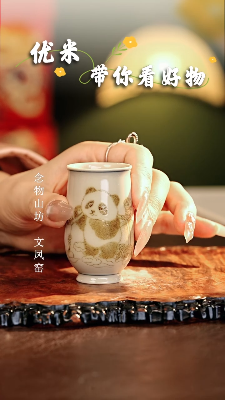 【闪购商品】瓷片立勤堂............