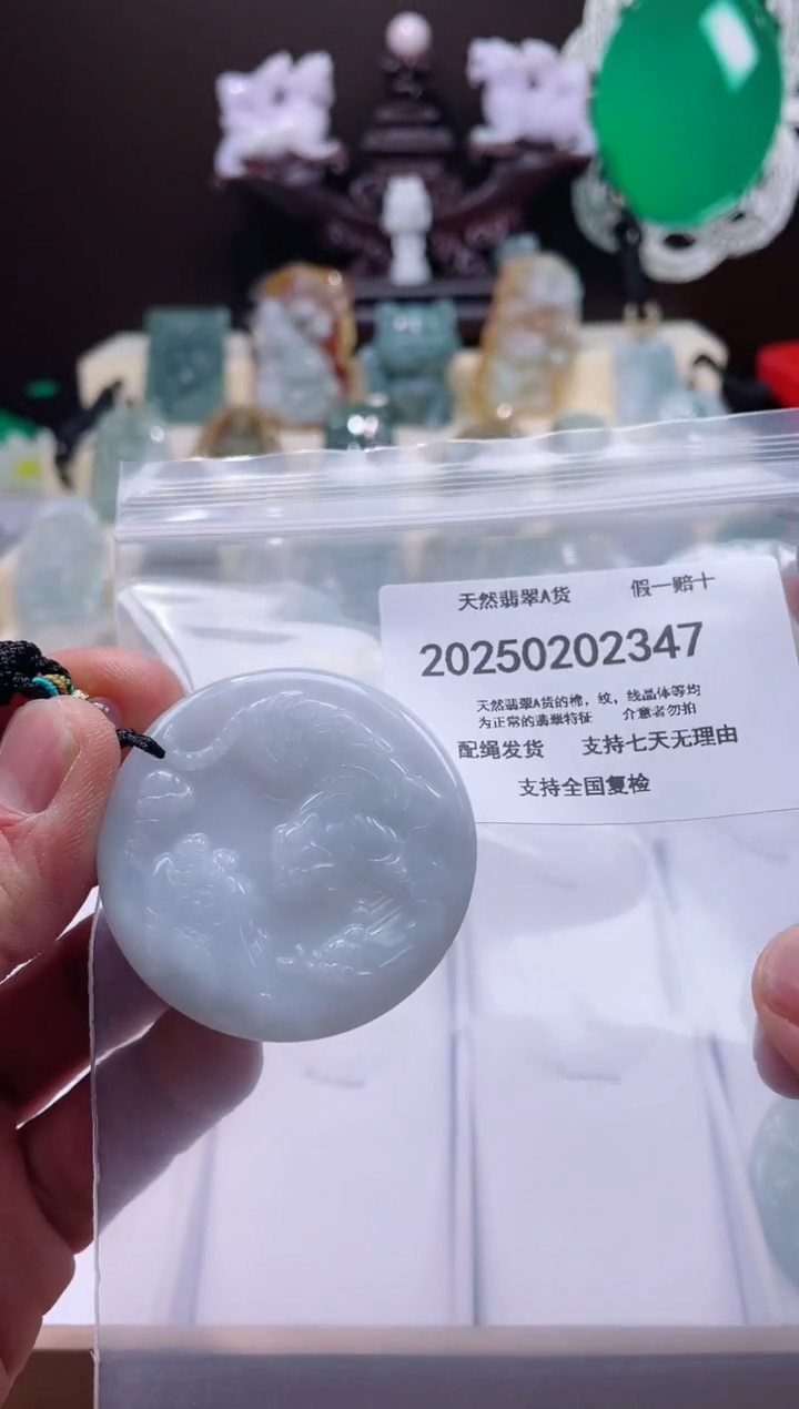 【闪购商品】翡翠颈饰未镶嵌闪购商品8号店20025003010