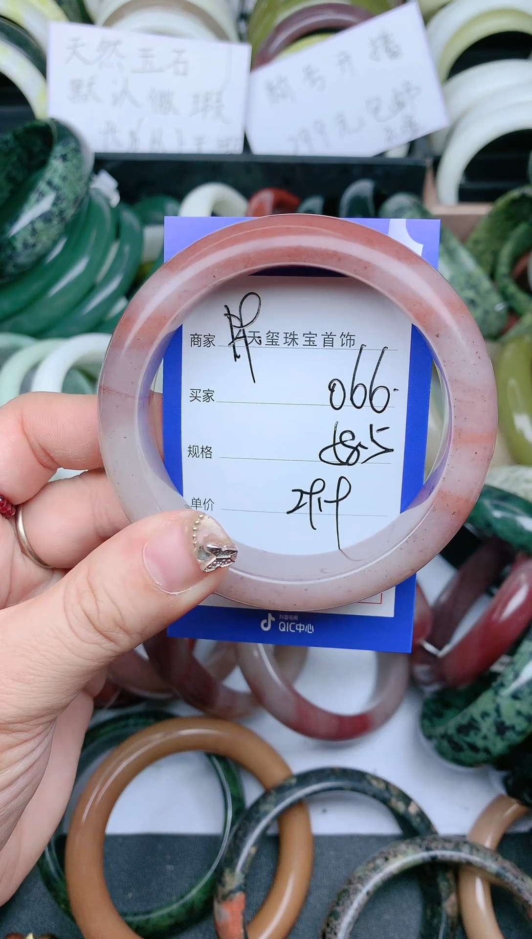 【闪购商品】石英质玉手镯未镶嵌066