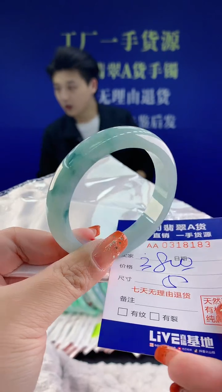 【闪购商品】翡翠手镯未镶嵌天然A货翡翠83