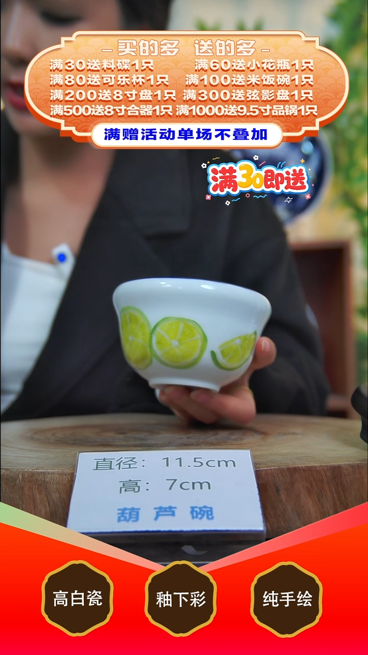 其他白泥景德镇手工手绘陶瓷【食品级】