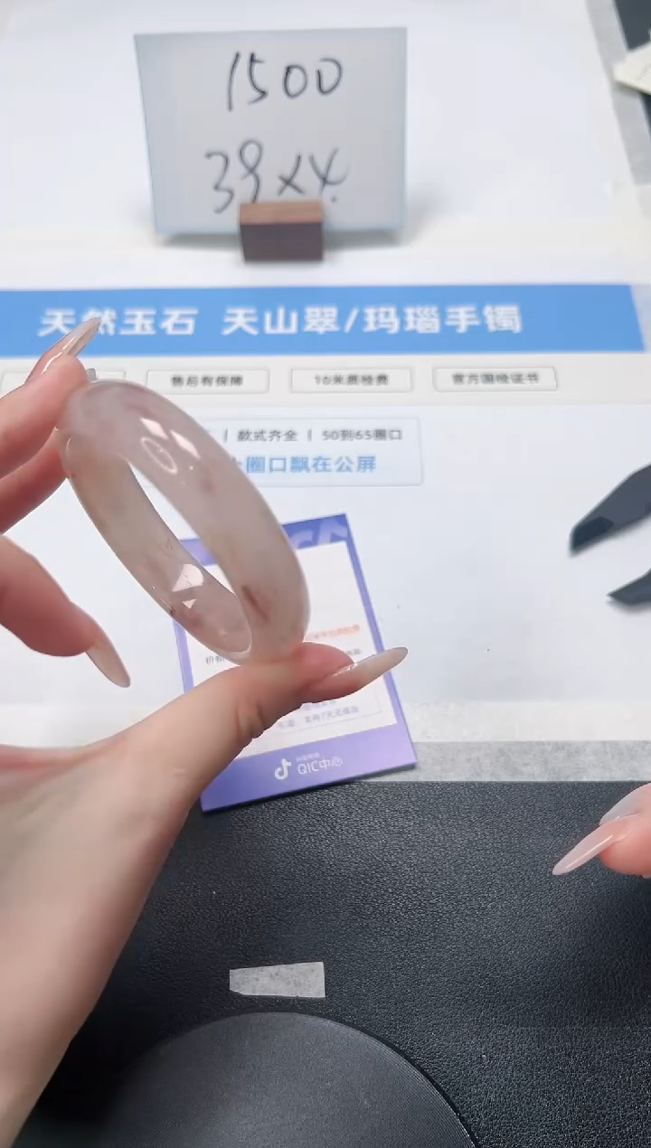 【闪购商品】石英质玉手镯未镶嵌161/桃花55.5