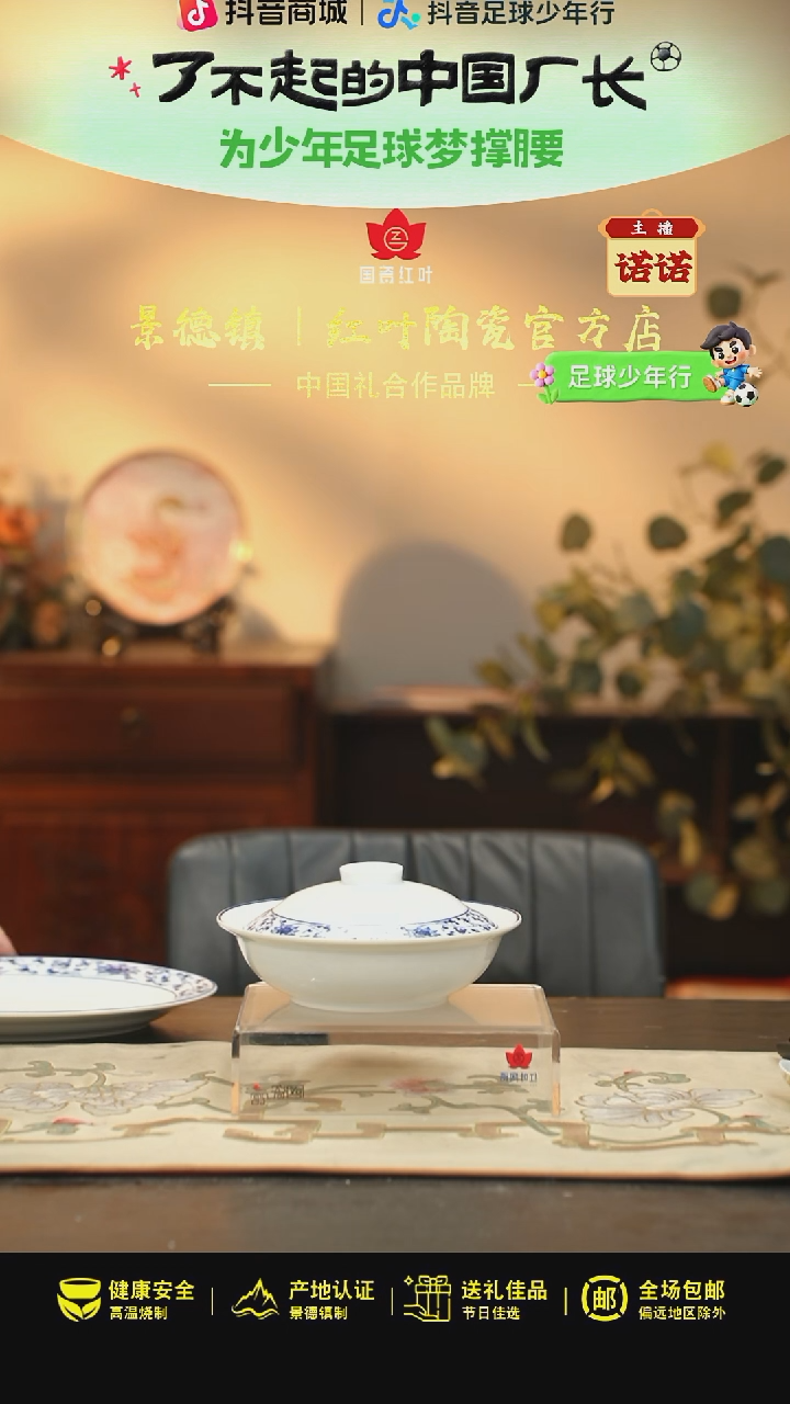 2个微瑕古韵缠枝8英寸金架盖碗