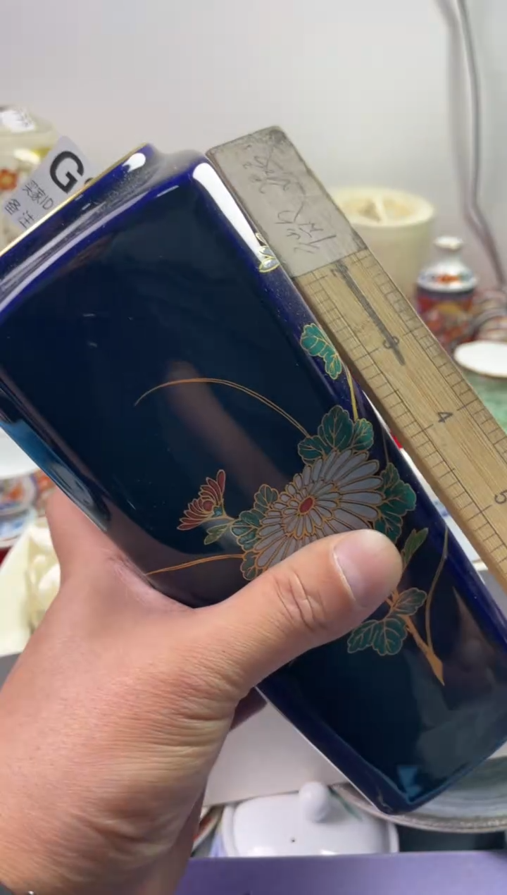 瓷片博*77777777777 G871