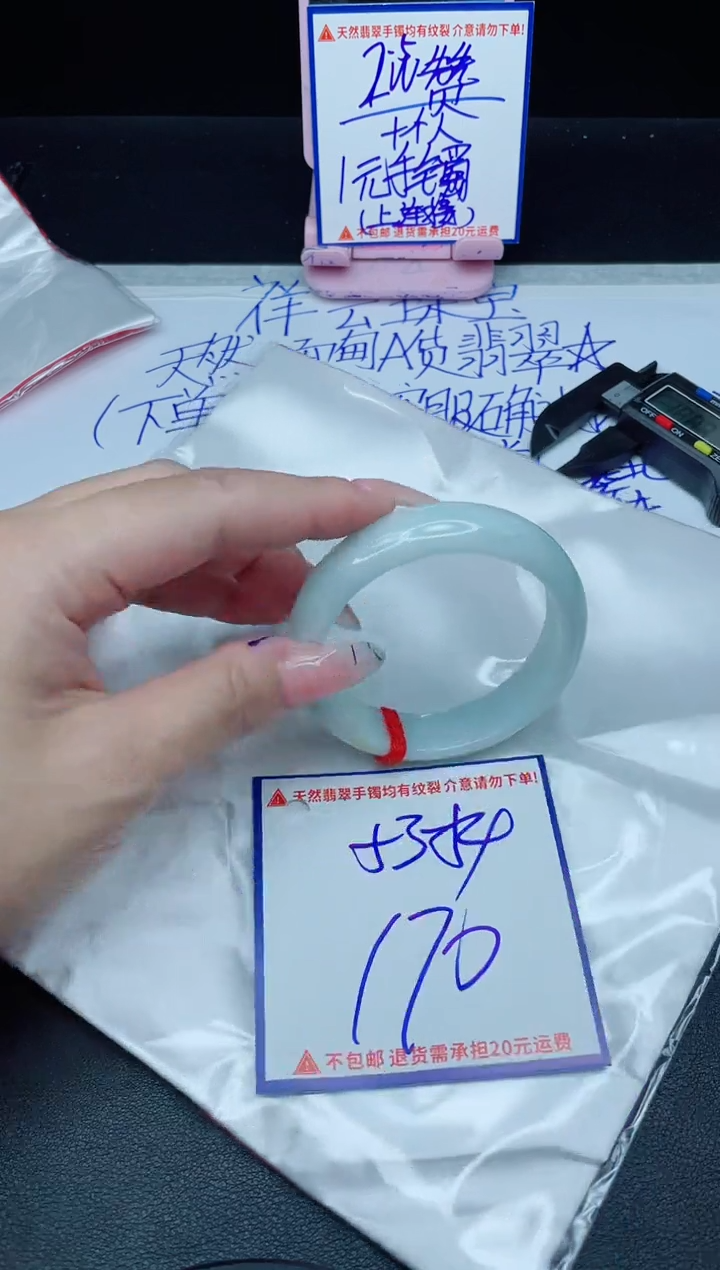 定制翡翠未镶嵌我