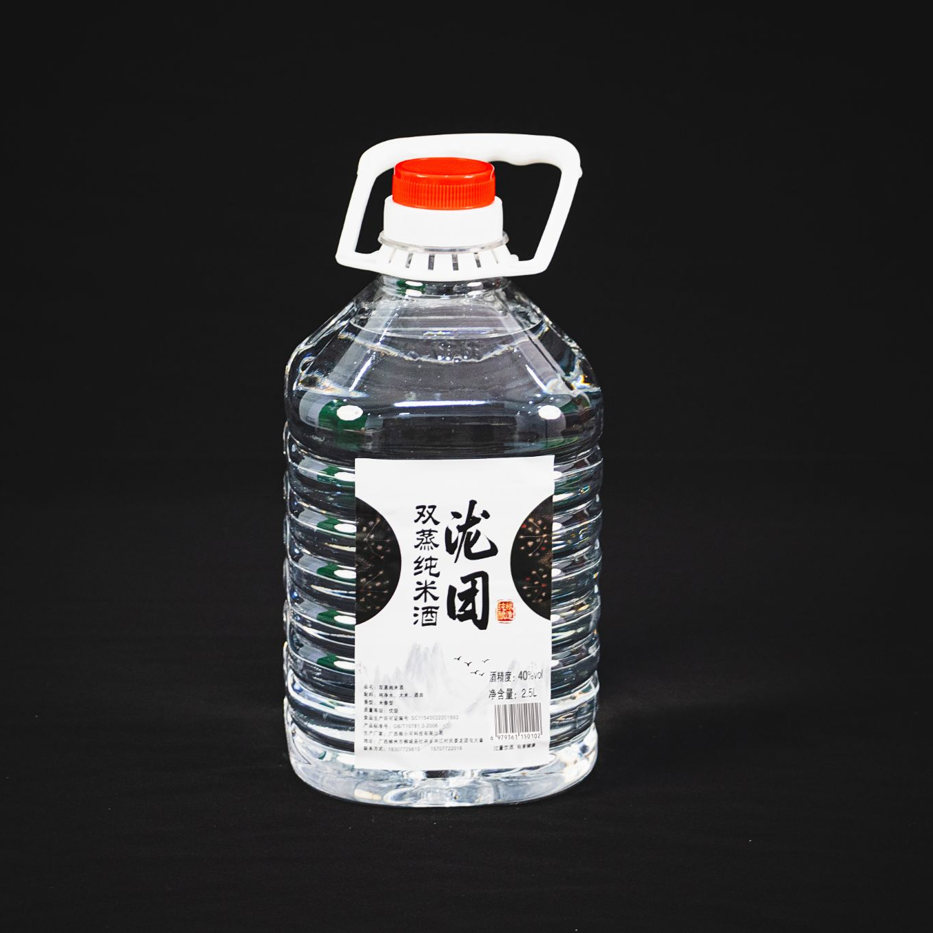 广西公文包泷团双蒸米酒40度桶装酒