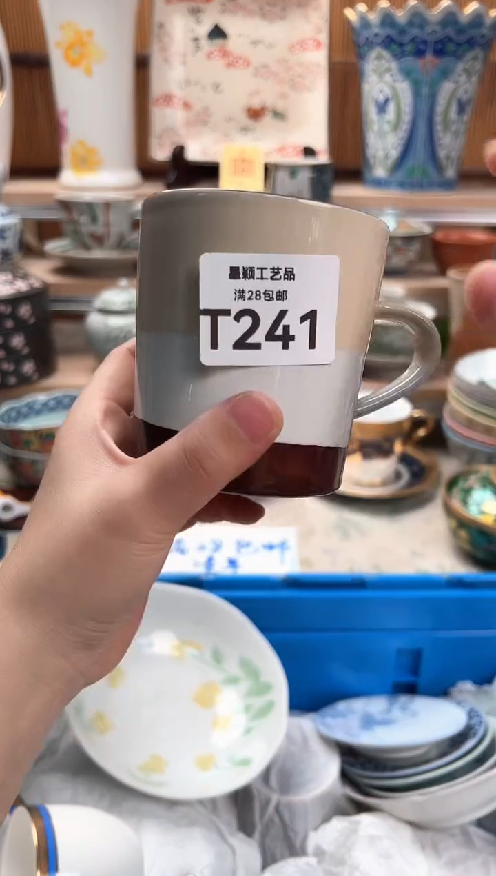 瓷片风*241T满28包邮 不满找客服延期发货