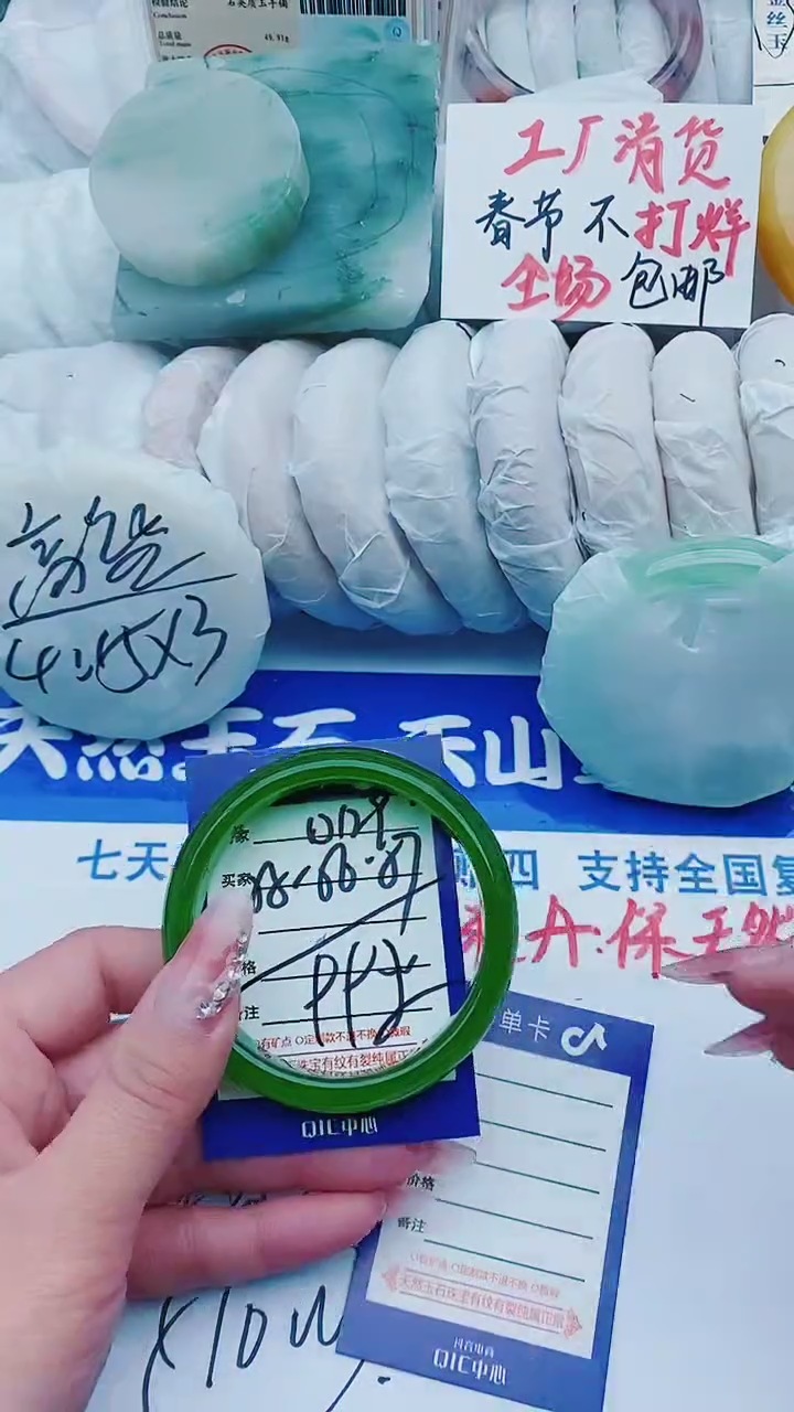 【闪购商品】石英质玉手镯未镶嵌D129+55-56