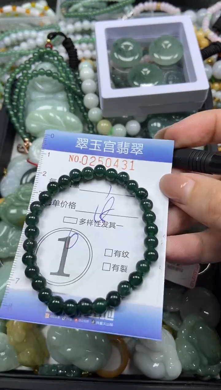 颈饰未镶嵌翡翠闪购C0250431