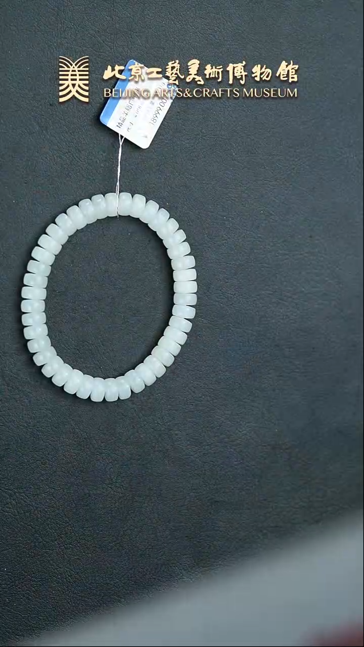 【闪购商品】和田玉手串未镶嵌B0209GMD444手串