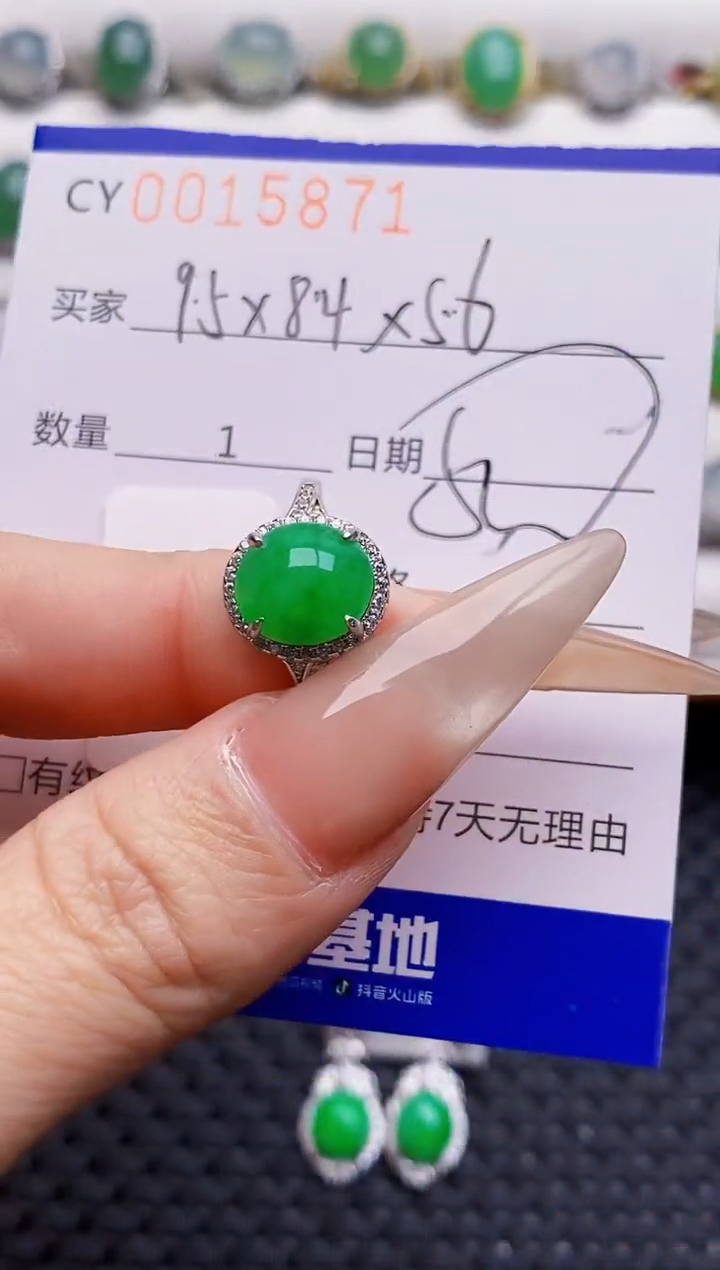银S925镶嵌戒指翡翠5871