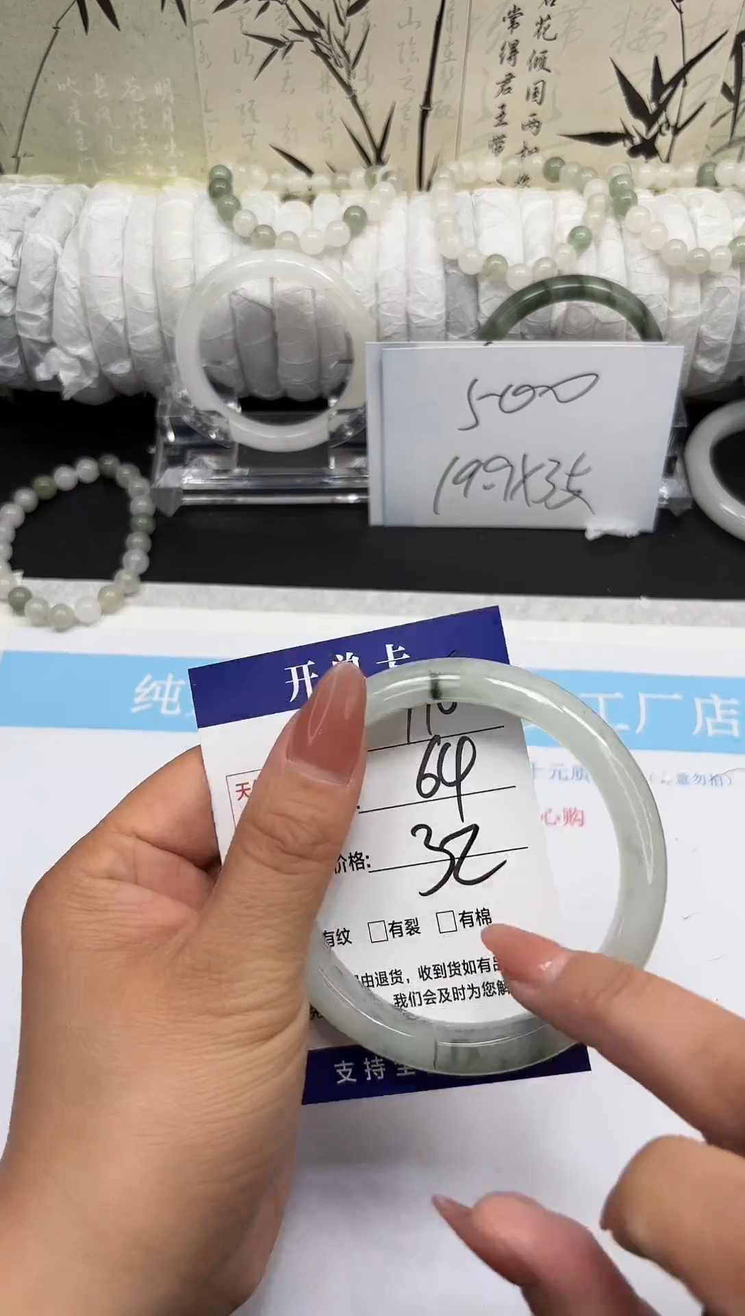 未镶嵌手镯石英质玉A116-63/64/65