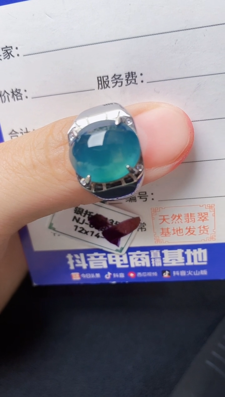银S925镶嵌戒指翡翠222222
