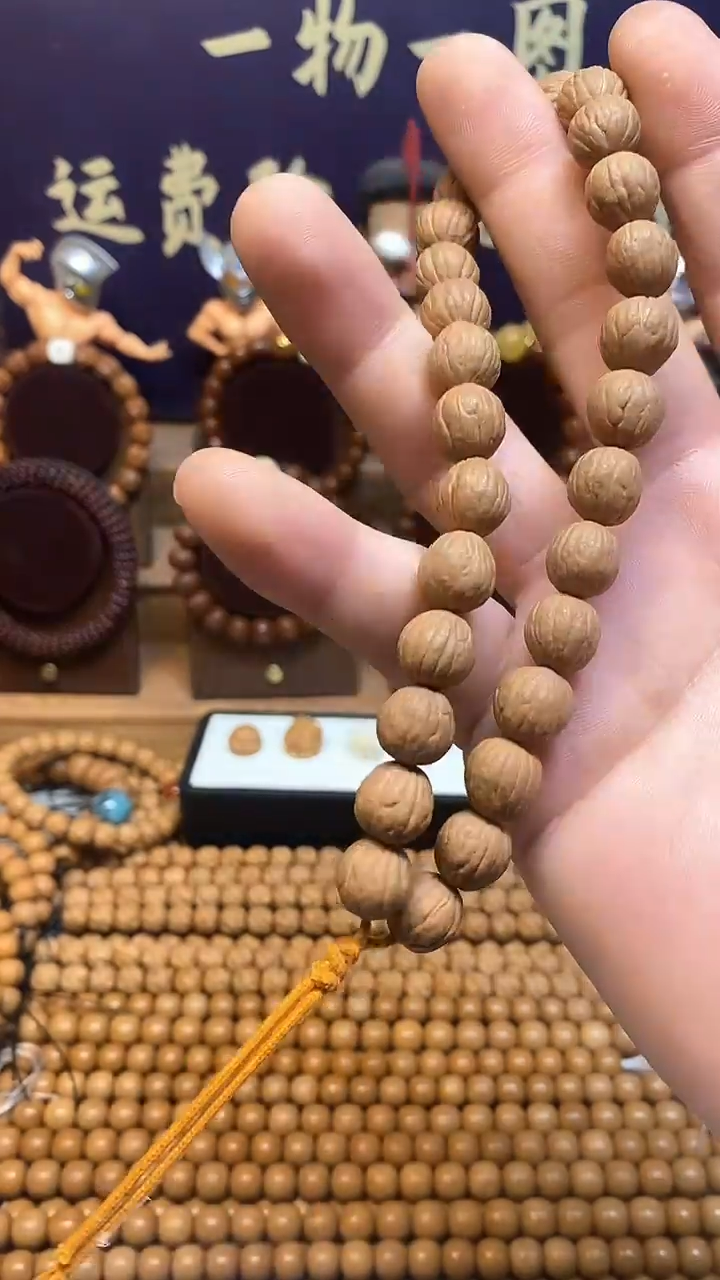 【闪购商品】猴头核桃手串原皮猴头手持