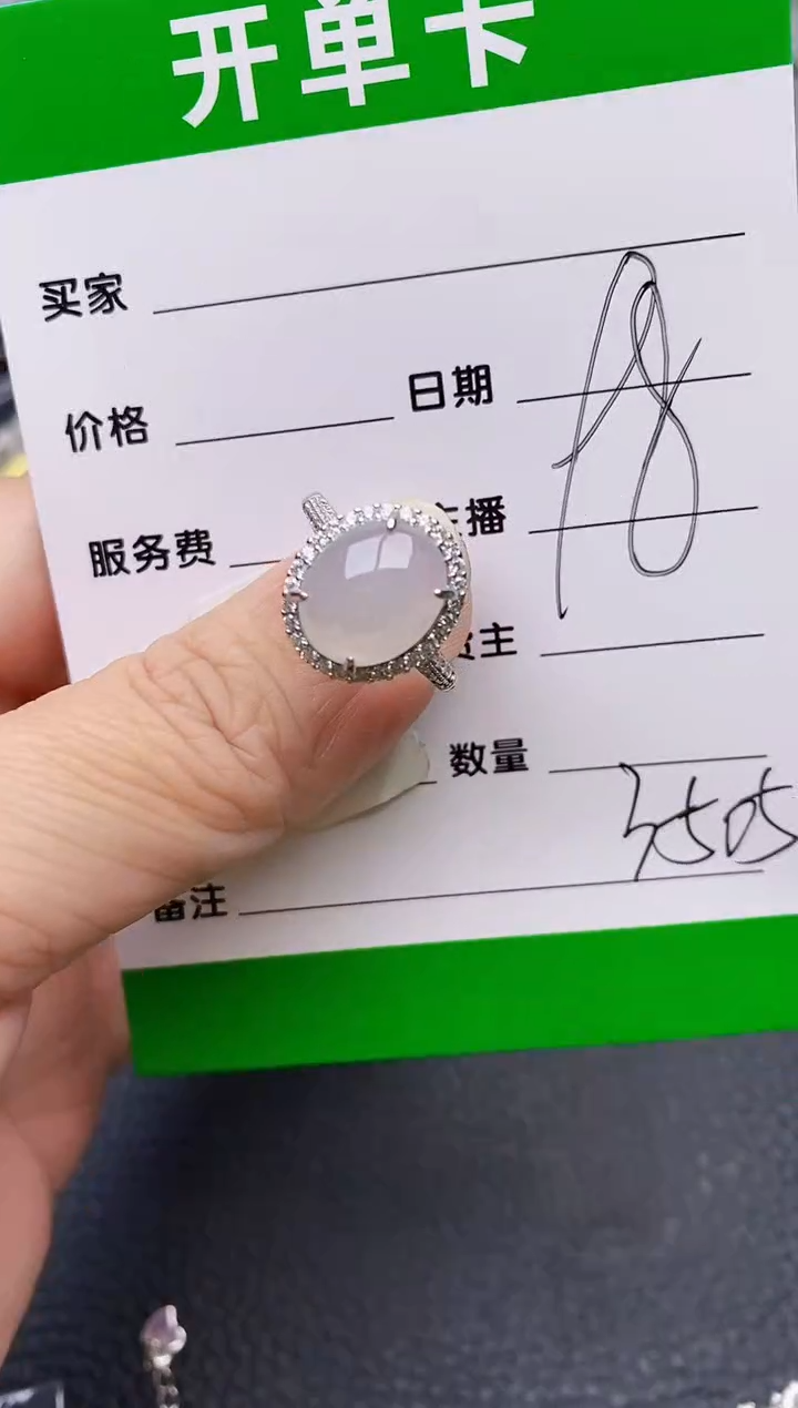 【闪购商品】翡翠戒指银S925镶嵌/3505