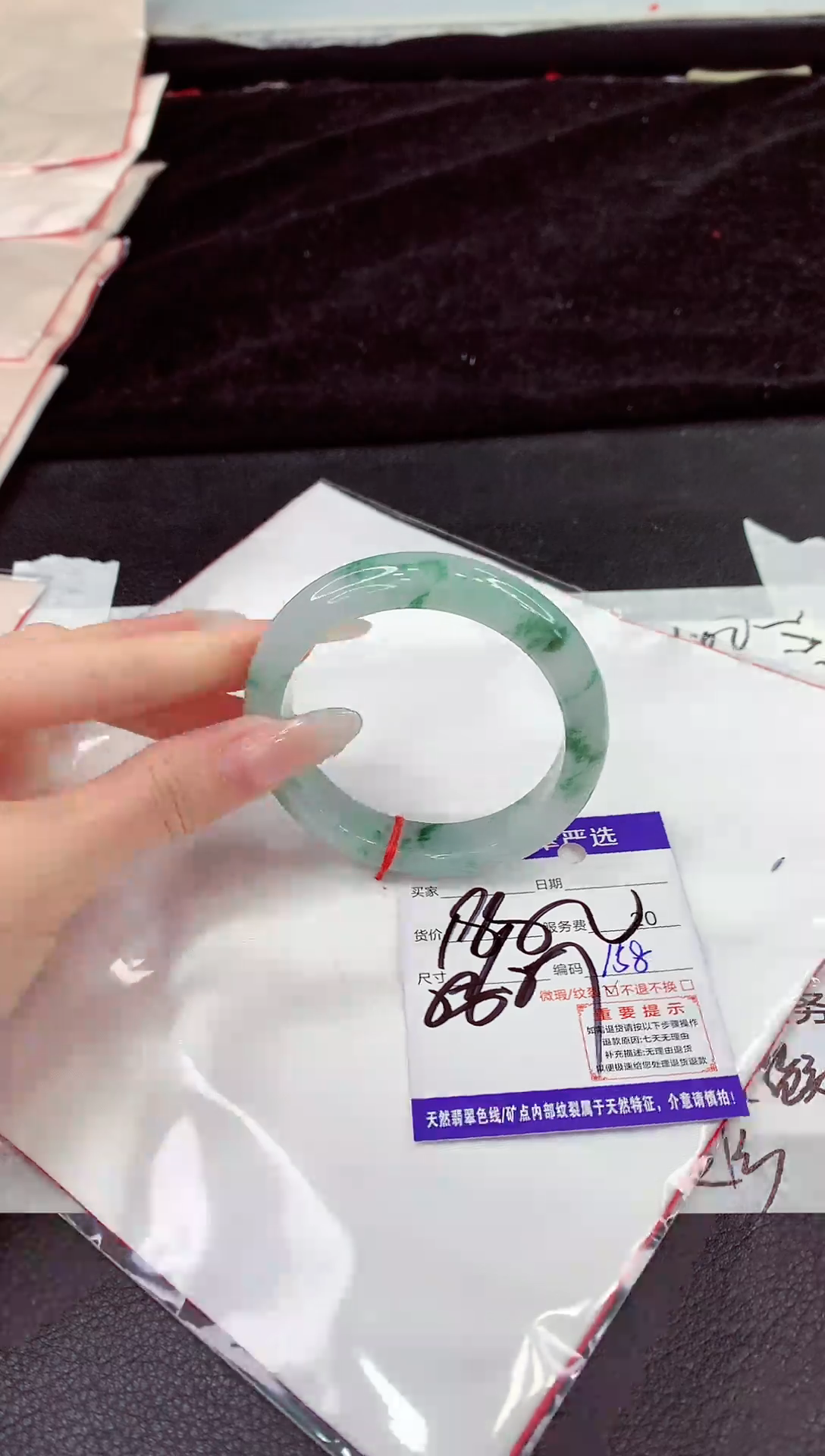 未镶嵌手镯翡翠1