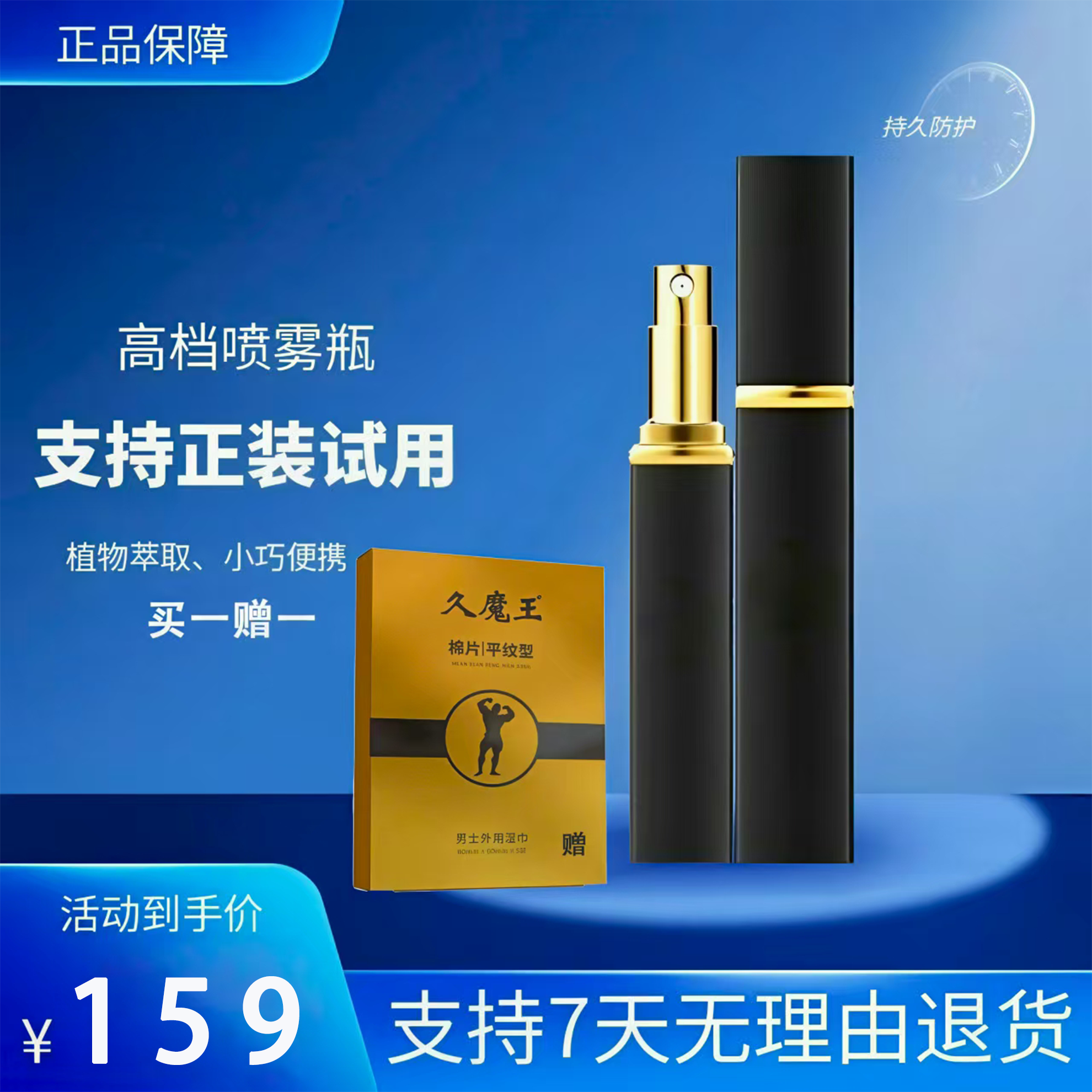10ml高端喷瓶小巧便携喷雾分装瓶熬夜瓶喷壶瓶按压式喷雾