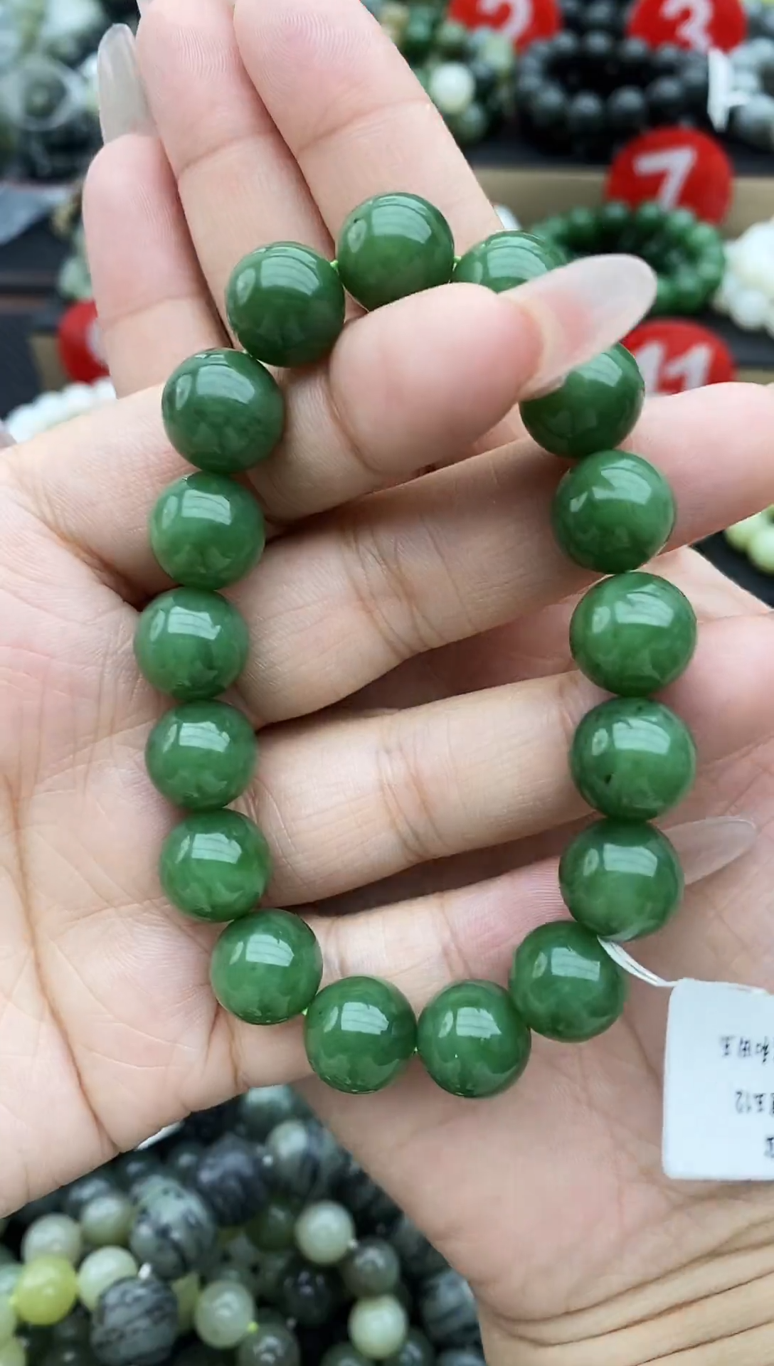 未镶嵌手串和田玉碧玉微猫眼12