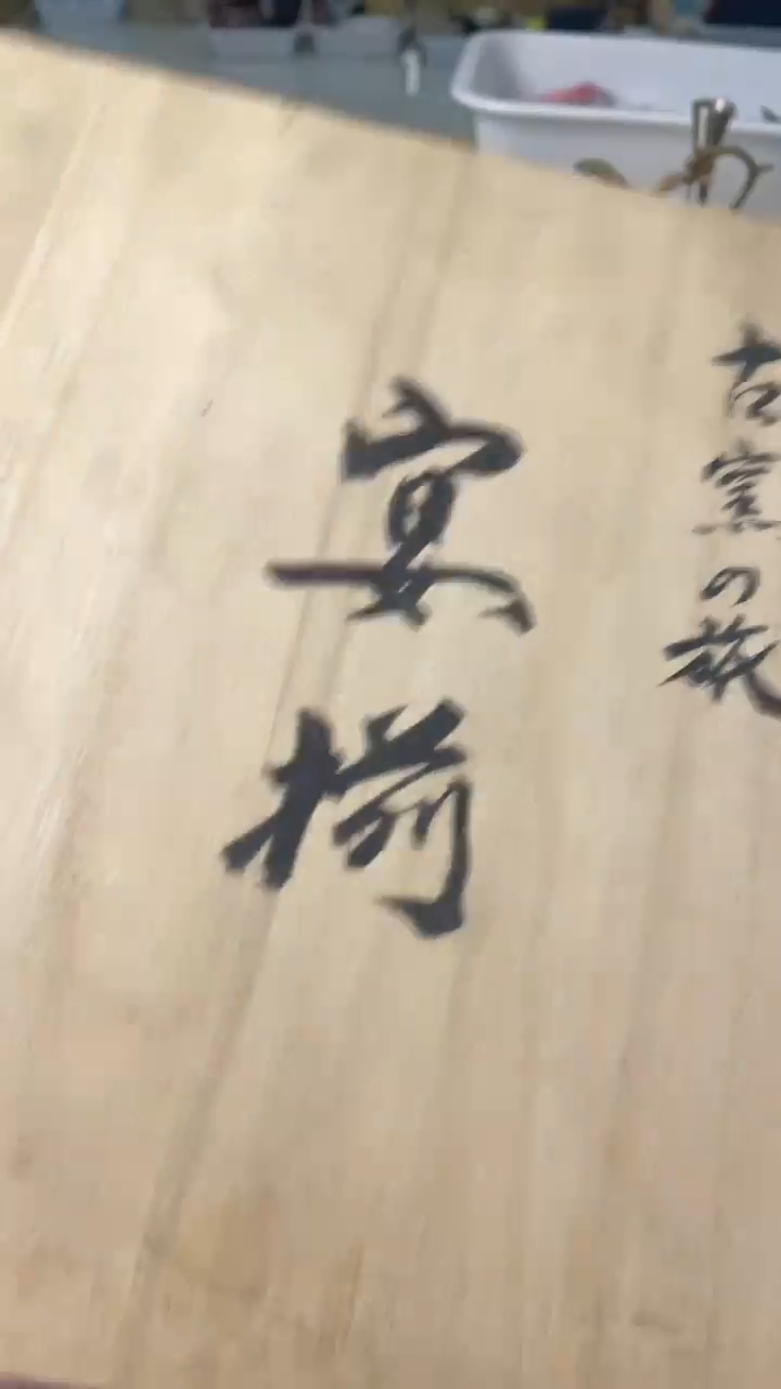 中古杂项默认微瑕