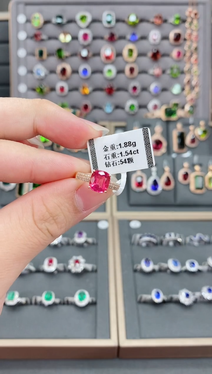 【闪购商品】碧玺戒指18K金镶嵌1.54    